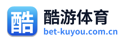 酷游体育